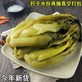 芥菜酸菜的腌制方法(芥菜酸菜的腌制方法大全视频)