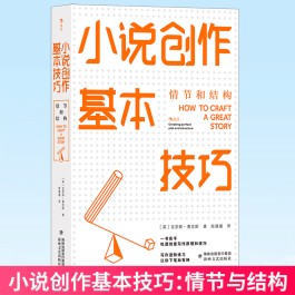 文学技巧(文学技巧与欣赏心得体会)