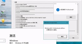 windows7激活方法(win7激活步骤如下)