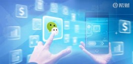 那么微信分付怎么提现借钱出来到微信呢？