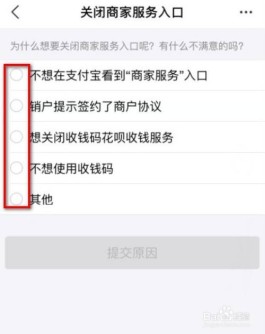 支付宝网页版怎么删除交易记录(支付宝网页版怎么删除交易记录)