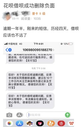 花呗借呗逾期会上门调查合法吗(花呗借呗逾期会打公司电话吗)