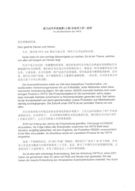 大众上海手动变速器工厂将正式停产， 是否会引发行业跟随？