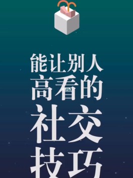 技巧(技巧搭配的动词)