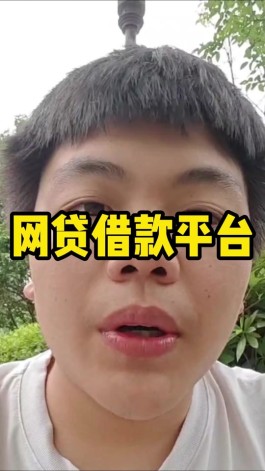 抖音钱包放心借靠谱吗(抖音放心借能借到钱吗)