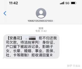 支付宝近期起诉逾期人了吗(支付宝逾期起诉了会怎么判决)