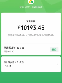 分付怎么套出来？看一眼就会的方法（太详细了）