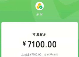 分付商家码扫不出来怎么弄(分付扫商家二维码能用吗)