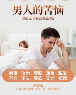 让男人更持久的方法(如和让男人更持久)