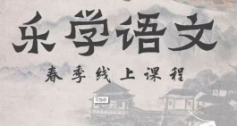 学语文的方法(初中生学语文的方法)