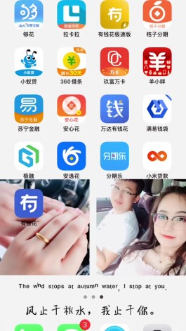 羊小咩买手机会发货吗(羊小咩买了手机为什么不发货)