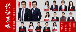 【兴证策略】40大热门赛道：当前拥挤度与4月底对比