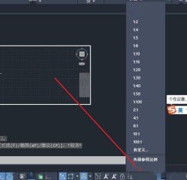 cad图纸比例怎么算(CAD图纸比例怎么算实际距离)