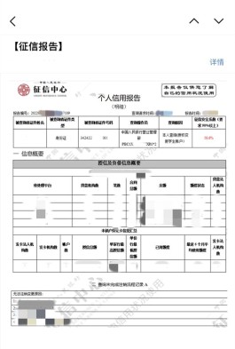 鹿优选先享卡对征信有影响吗(鹿优选审核要多久)