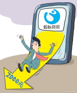 花呗套取现金最佳方法，看完秒懂在方法