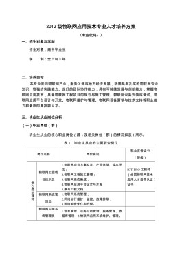 企业高技能人才培养方案(高技能人才对于企业的重要性)