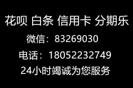 动态清零羊小咩享花卡额度怎么套出来的,三种秒到方法详解