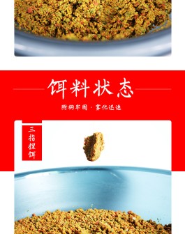 钓鱼饵料配比方法(钓鱼饵料配比方法视频)