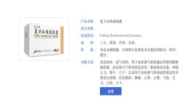 中成药国家集采要来了，中药行业面临重新洗牌