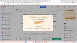 百度文库复制方法(百度文库复制方法破解)