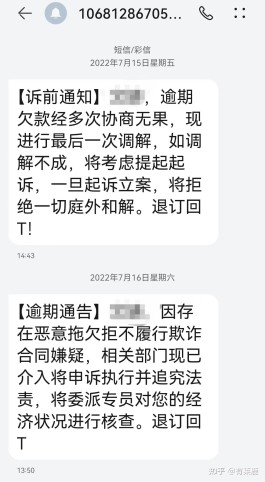 支付宝借呗花呗逾期最新政策(支付宝借呗花呗逾期多久会上征信多久可以消除)