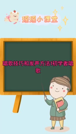 k歌技巧和发声方法(k歌技巧方法大全)