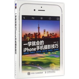 iphone使用技巧(无home键iphone使用技巧)