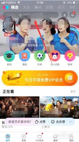 优酷视频下载方法(优酷视频下载方法是什么)