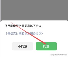 微信如何开通分付收款(微信上怎么开通分付)