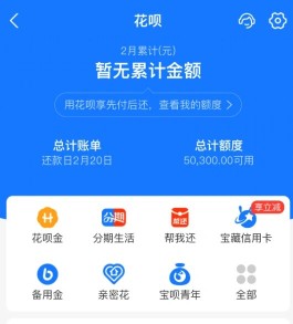 微信分付要扣商家手续费吗(微信分付要扣商家手续费吗怎么扣)