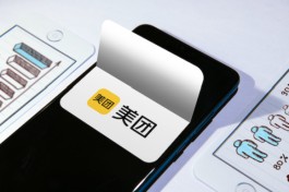 王兴要到香港“送外卖”？