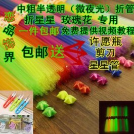 用吸管折星星的方法(吸管折星星的方法 纸条 一步一步)