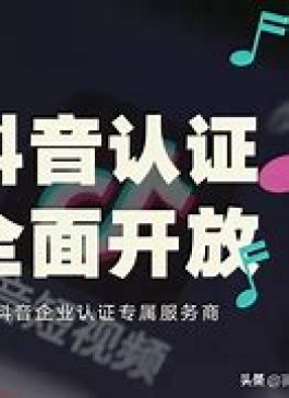 抖音放心借正规合法的吗要身份证可靠吗(抖音放心借正规合法的吗要身份证可靠吗)