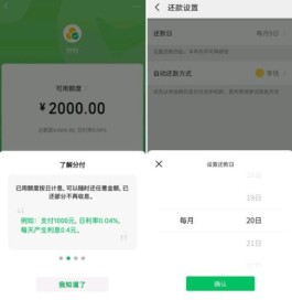 微信分付怎么提现取现？详情看看这5种套出来的方法