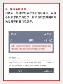 支付宝怎么还款花呗(支付宝还款花呗怎么还)