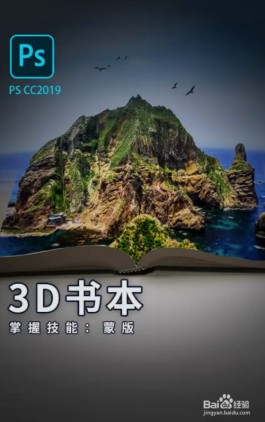 3d技巧(3d技巧玩法)