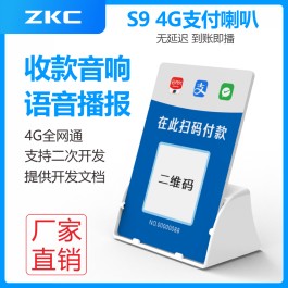 支付宝收钱时语音播报是怎么设置的(支付宝收钱时语音播报是怎么设置的呀)