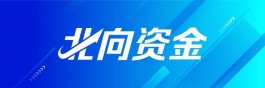 北向资金净卖出逾37亿元，继续减持贵州茅台，增持比亚迪超4亿元（名单）