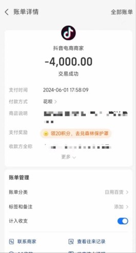 花呗信用购能取现吗？(最新花呗取现的4个方法）