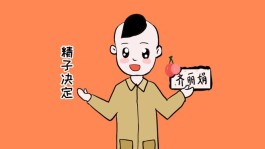 科学生男孩的方法(7种科学方法教你生男孩)