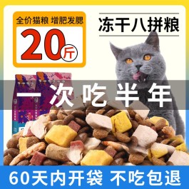 快速增肥20斤的方法(增肥的五个偏方)