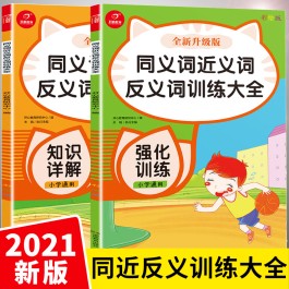 技巧的近义词(技巧的近义词是什么词)