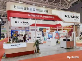 儒竞科技IPO：信披严谨度严重不足，过半子公司亏损，劳务派遣用工违规，核心产品单价下跌超六成