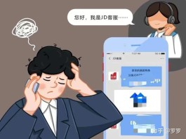 京东白条开通了不用有影响吗知乎(京东白条开通了不用有影响吗知乎)