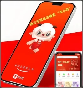 如何快速安全地从羊小咩便荔卡提取现金？4个简单步骤教你搞定！