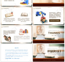 读书方法介绍(读书方法介绍100字左右)