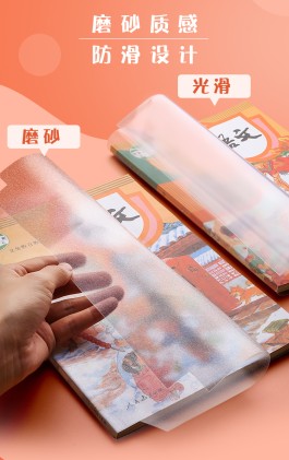 包书皮的十种方法(包书皮的十种方法视频)