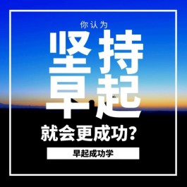 对于穷人来说，努力远远比你的选择更重要