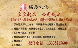起名方法(起名方法有几种)