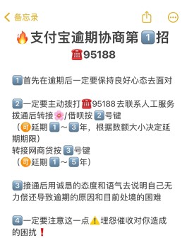 花呗借呗逾期有被起诉的吗(支付宝里的花呗借呗有逾期,他们会不会起诉到法院)